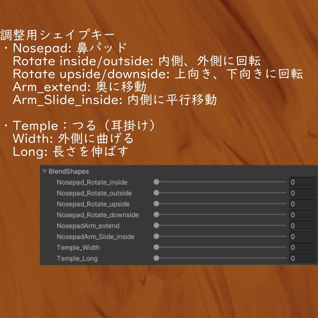【3Dモデル】 2層フレームメガネ "Double Frame"