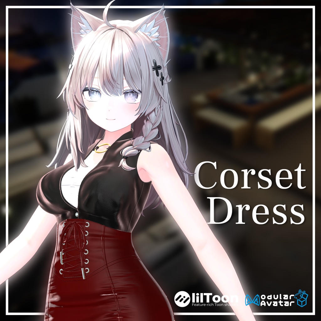 【3アバター対応】CorsetDress【3Dモデル】