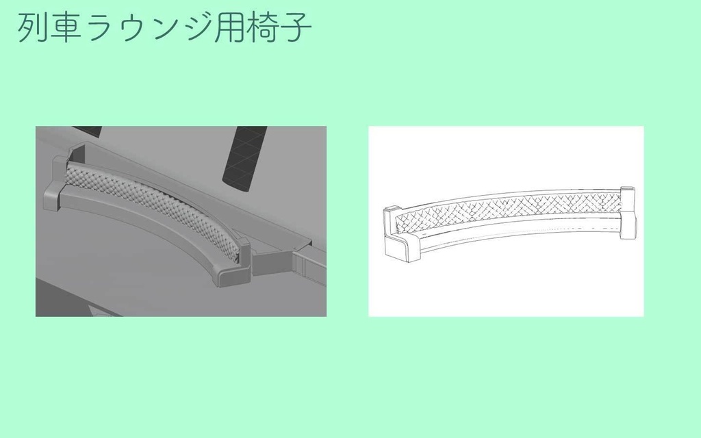 クリスタ用３Dデータ（椅子のみ）