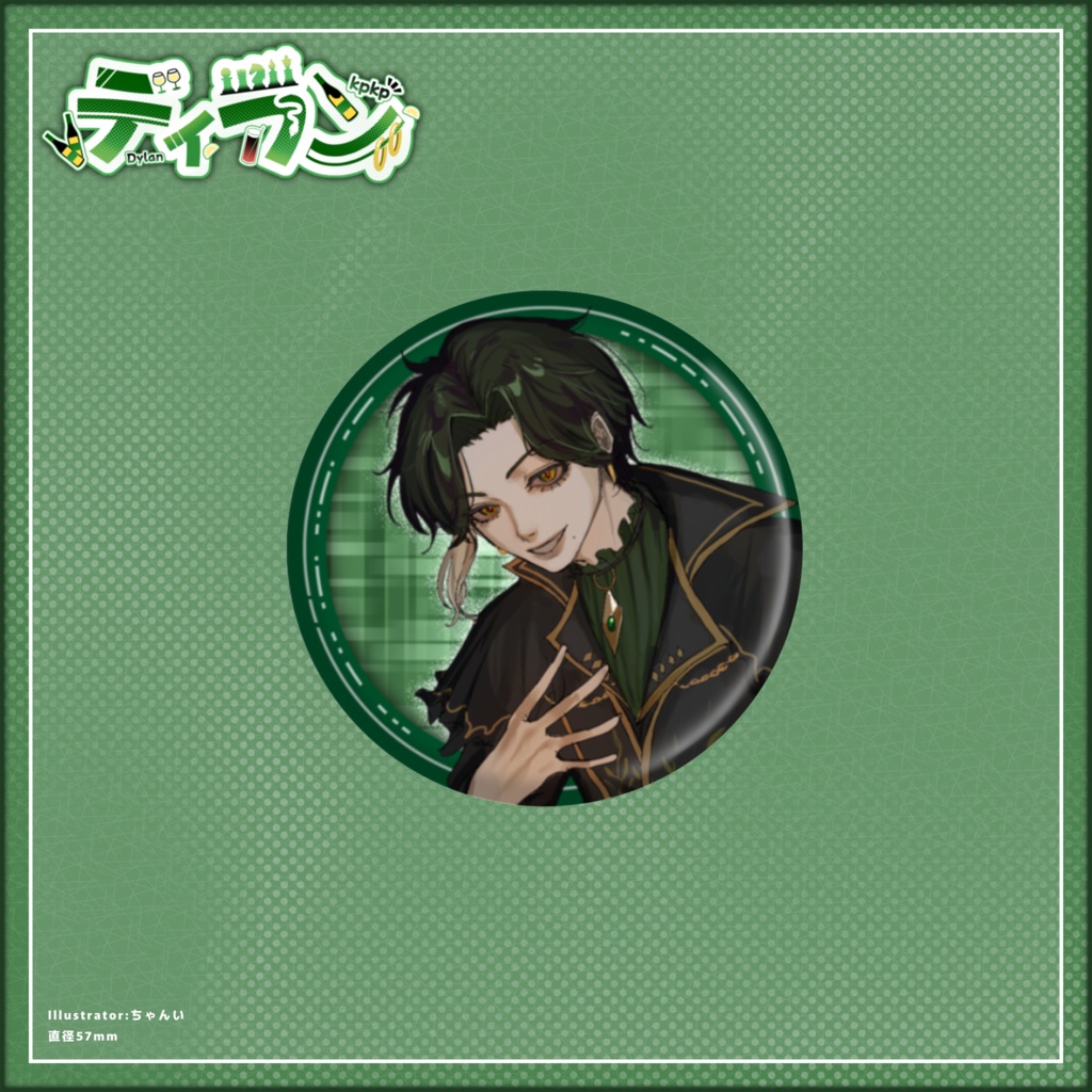 缶バッジ ver. 初期の姿