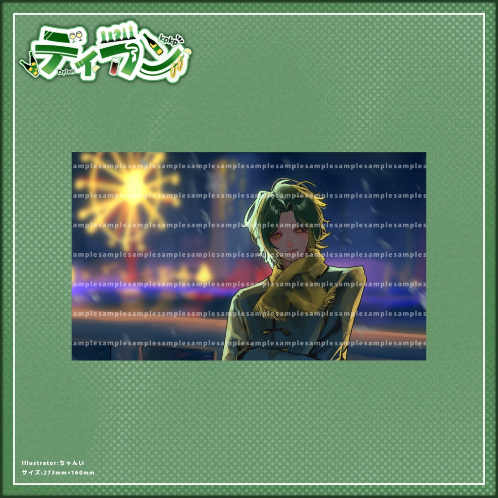 【受注生産】キャンバスボード ver.誕生日 (+ご購入特典)