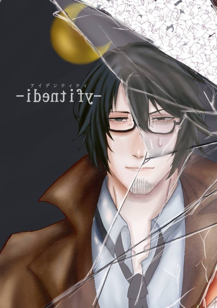 -identity-