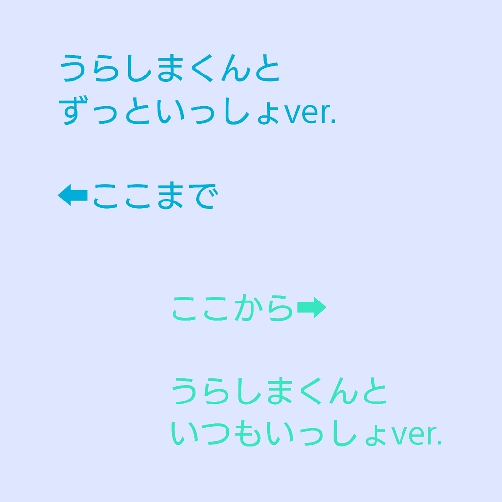 くっつきかめきち