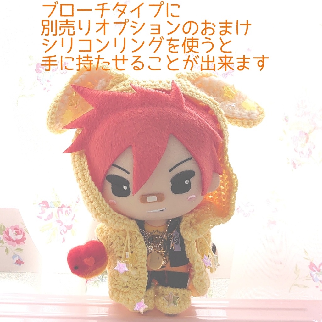 さにわよびもどしはと(ぬい小物)