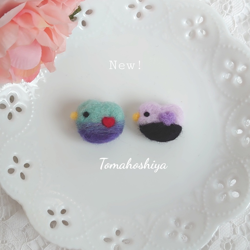 さにわよびもどしはと(ぬい小物)