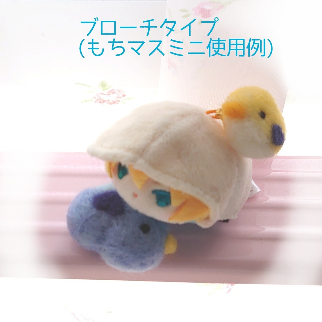 さにわよびもどしはと(ぬい小物)