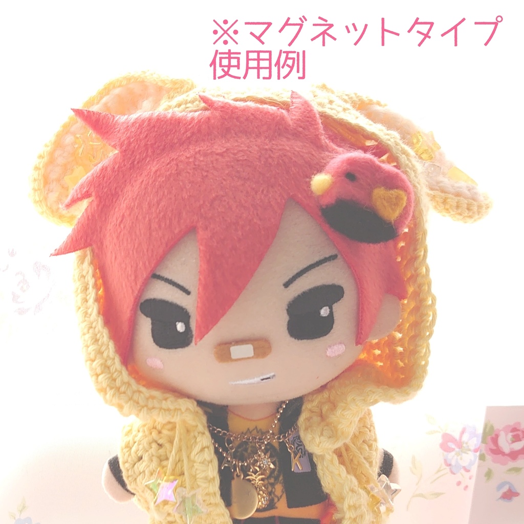 さにわよびもどしはと(ぬい小物)