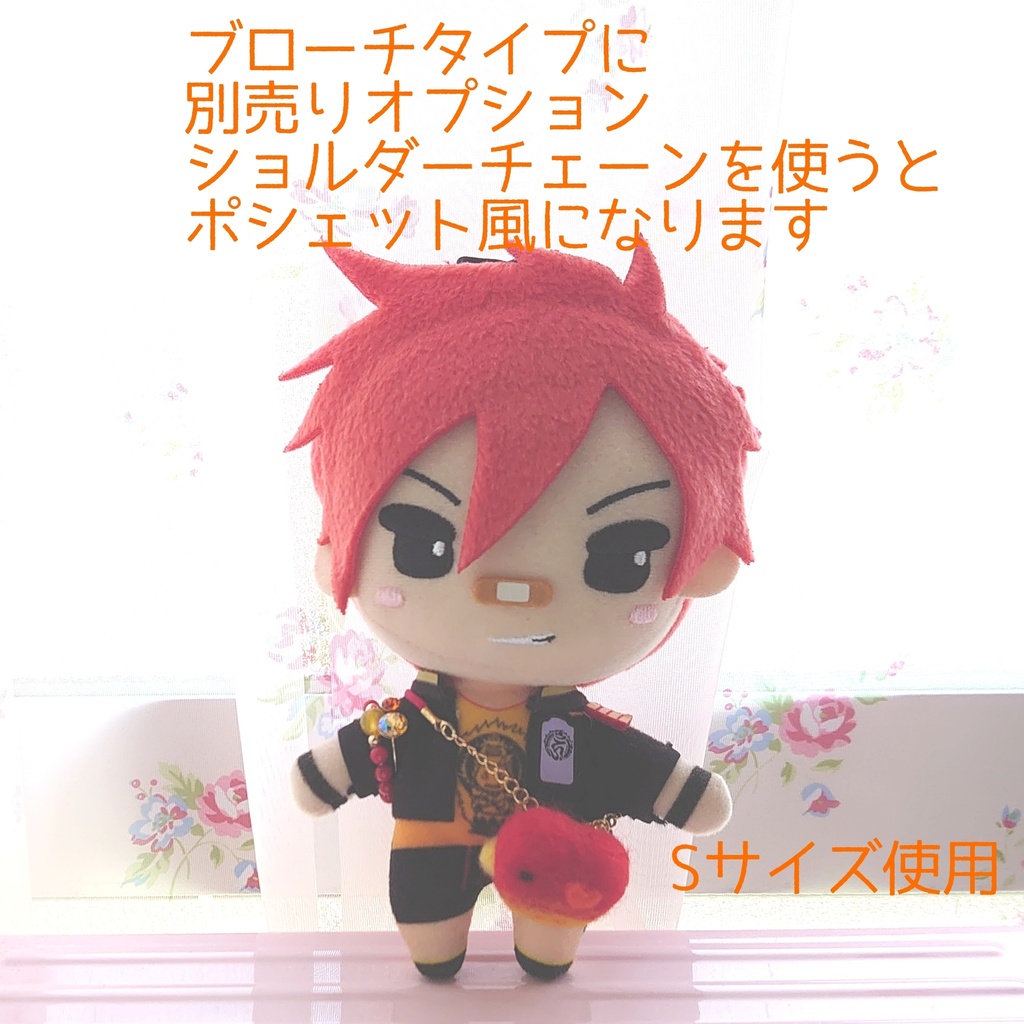 さにわよびもどしはと(ぬい小物)