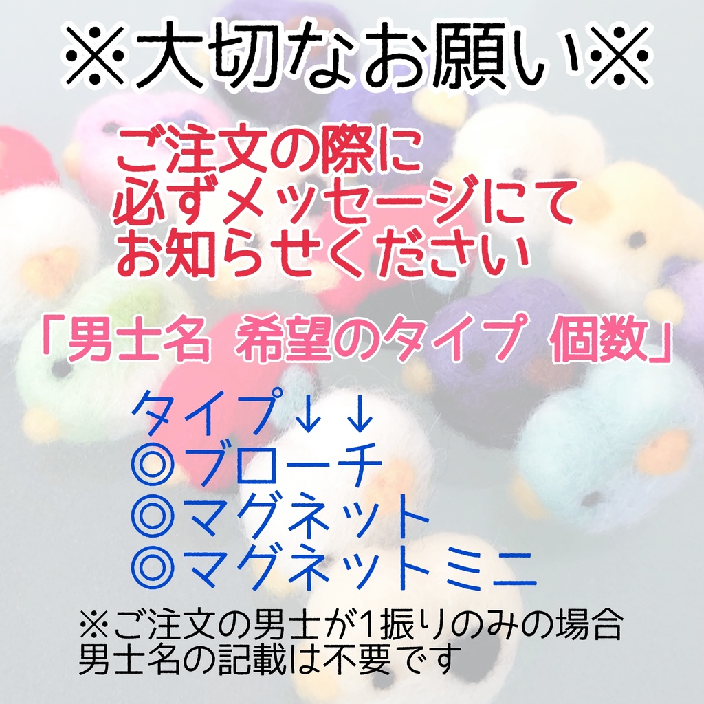 さにわよびもどしはと(ぬい小物)