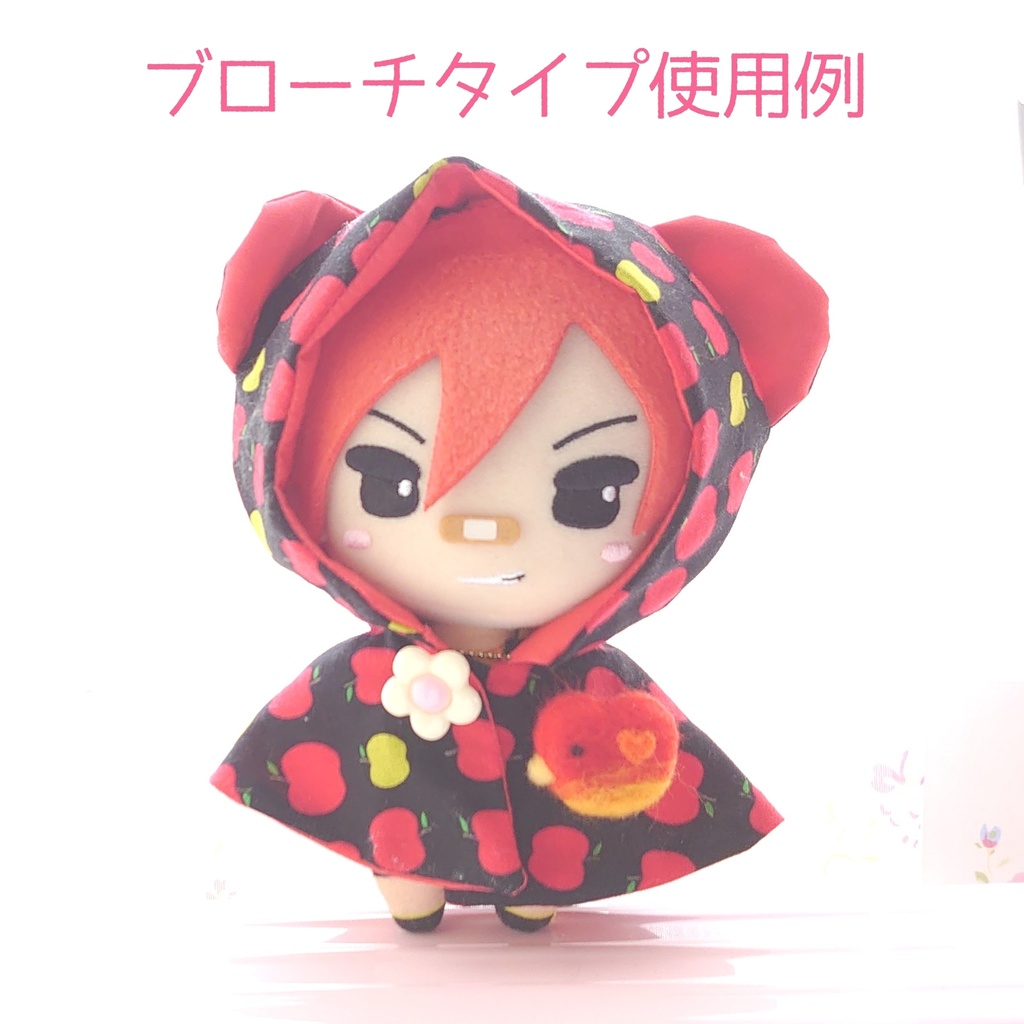 さにわよびもどしはと(ぬい小物)