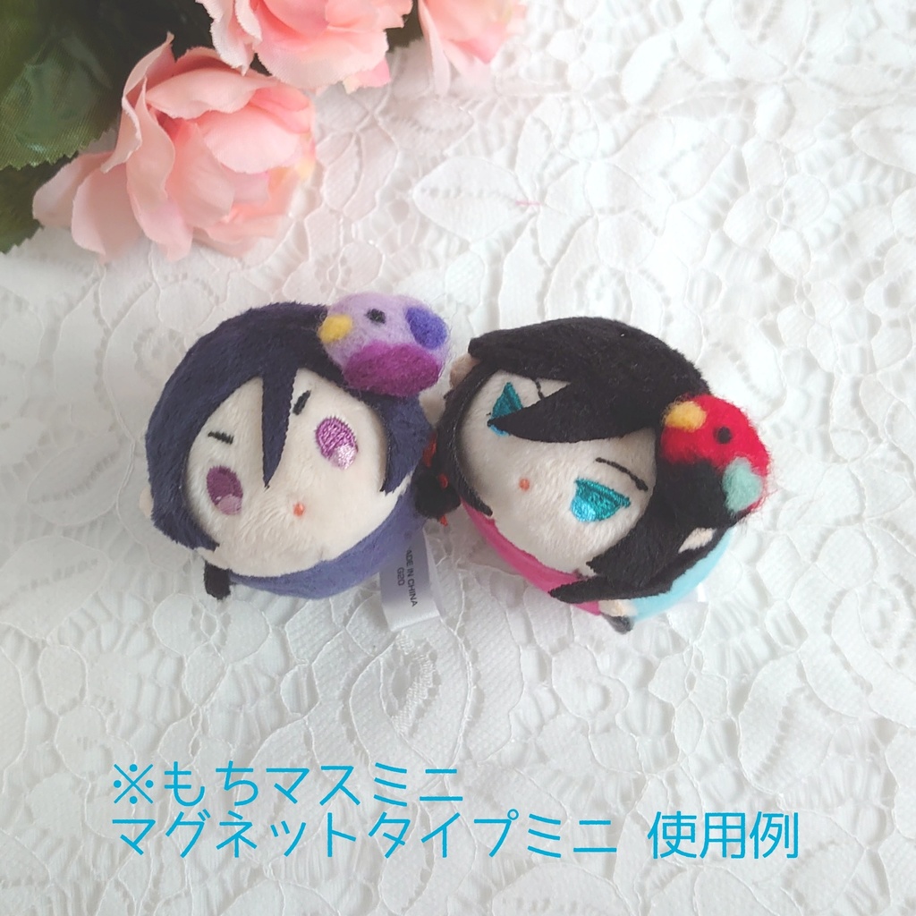 さにわよびもどしはと(ぬい小物)