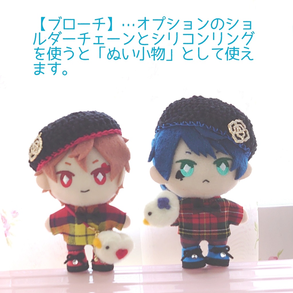 ことりブローチ(ぬい用ポシェット)