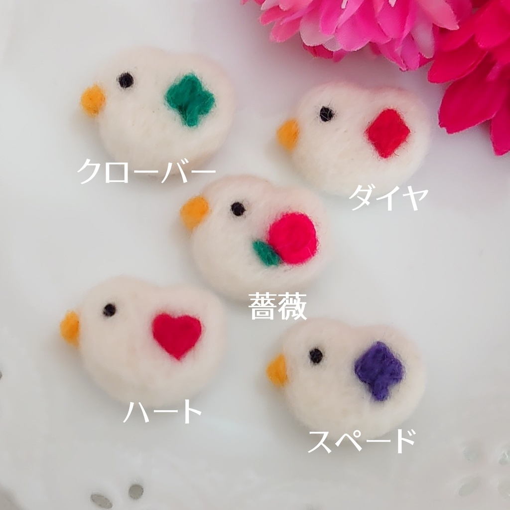 ことりブローチ(ぬい用ポシェット)