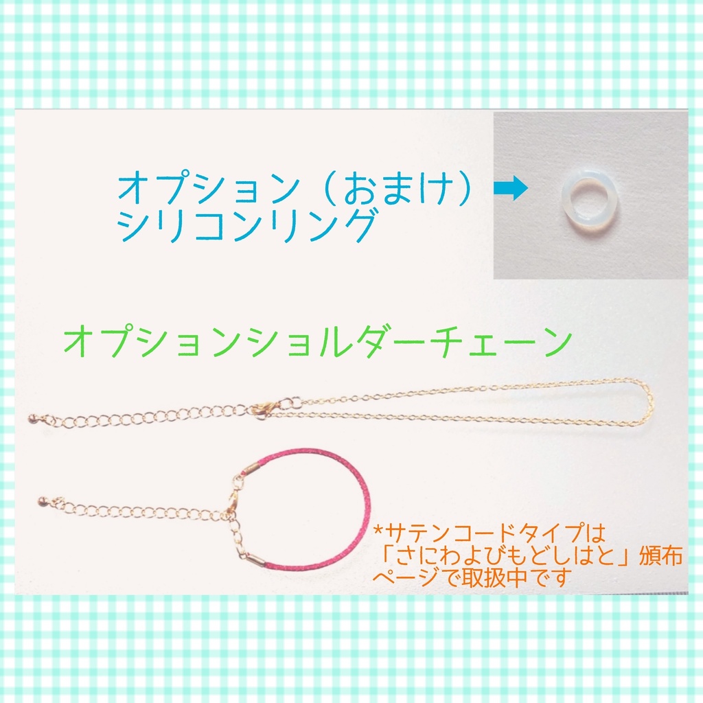 ことりブローチ(ぬい用ポシェット)