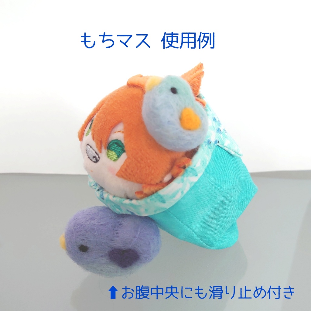 ちいさなキミのささえはと(ぬい小物)