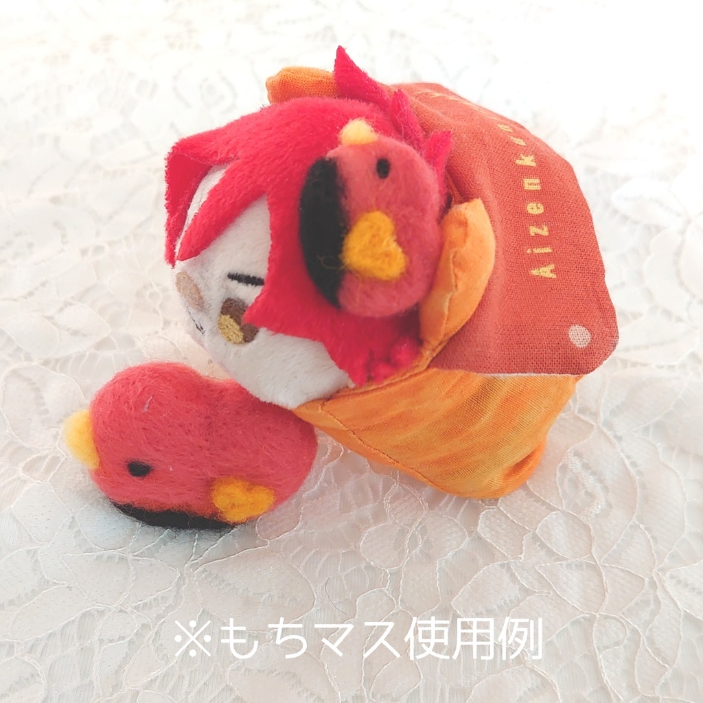 ちいさなキミのささえはと(ぬい小物)