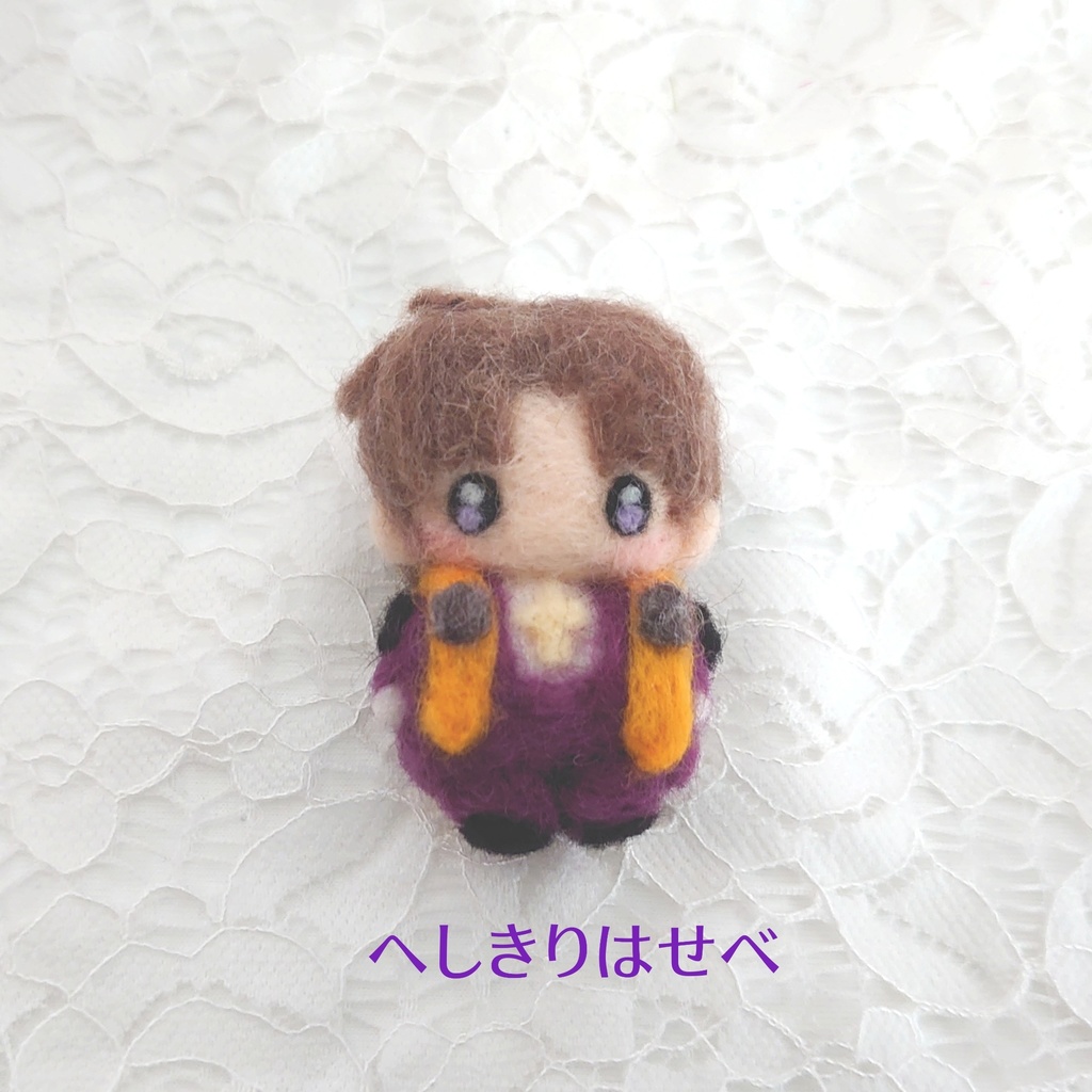 キミのためのぬい男士