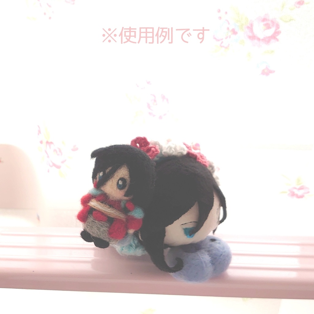 キミのためのぬい男士