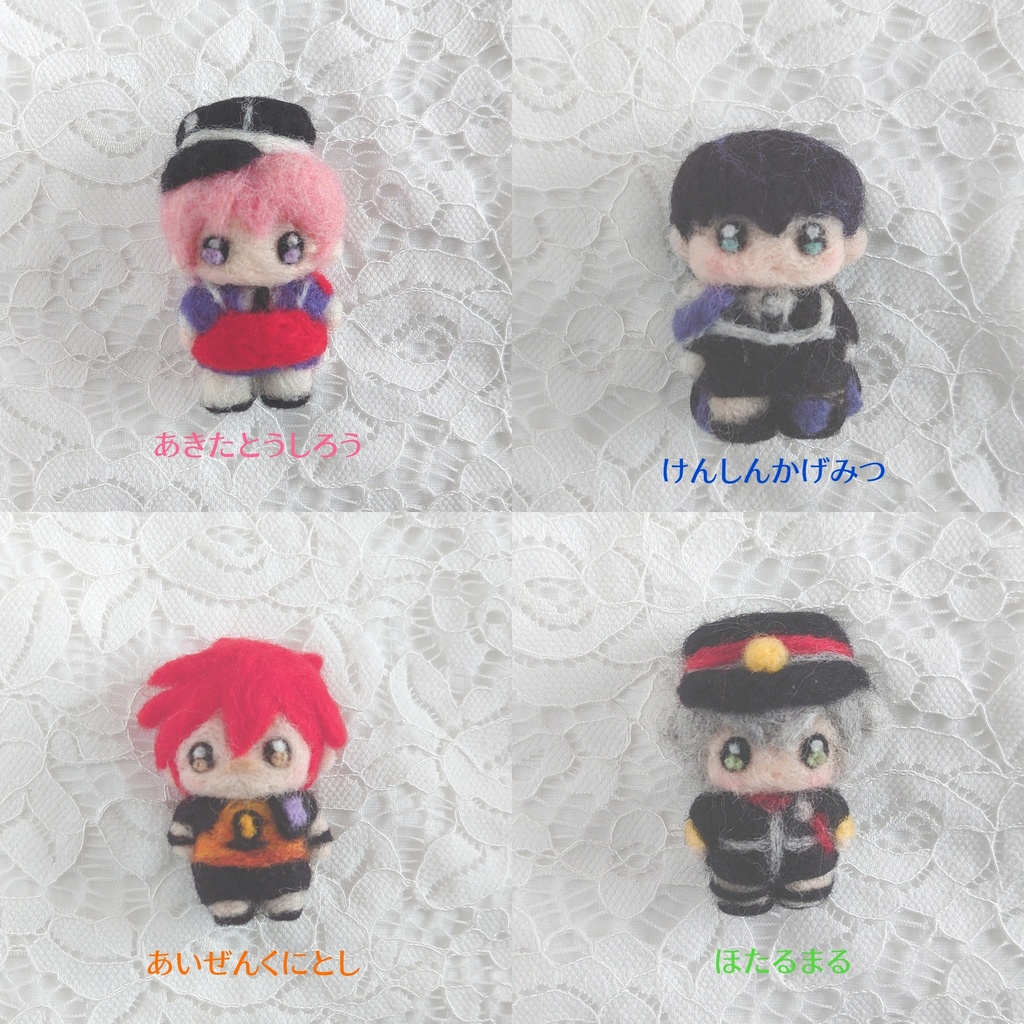 キミのためのぬい男士