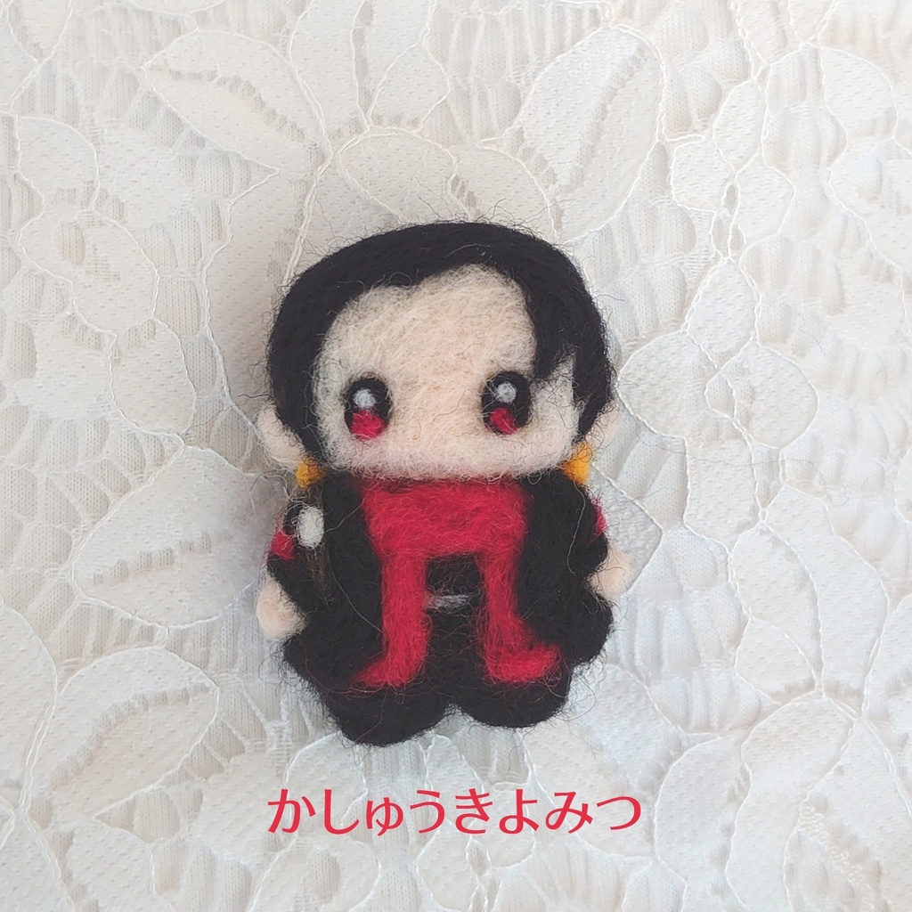 キミのためのぬい男士