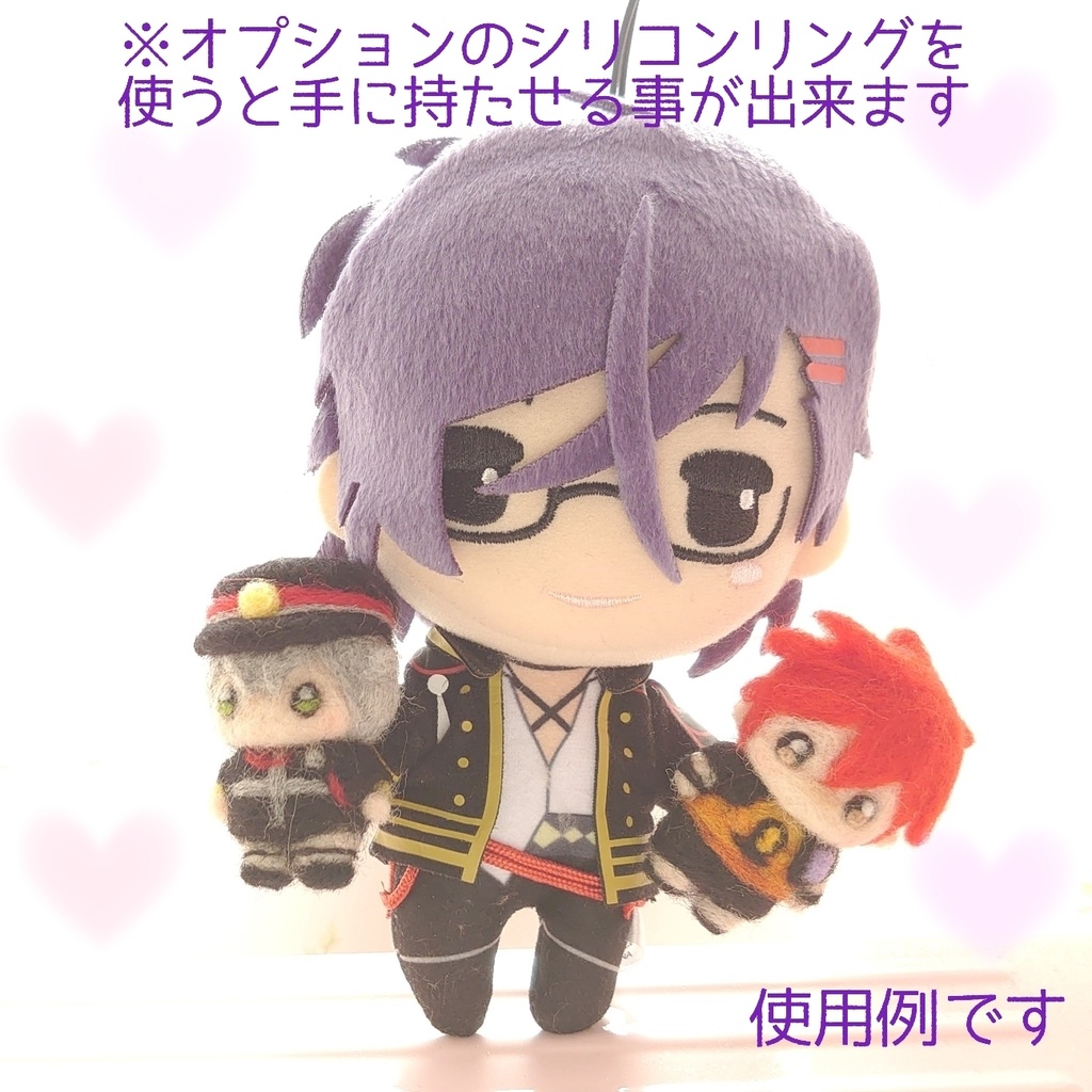 キミのためのぬい男士