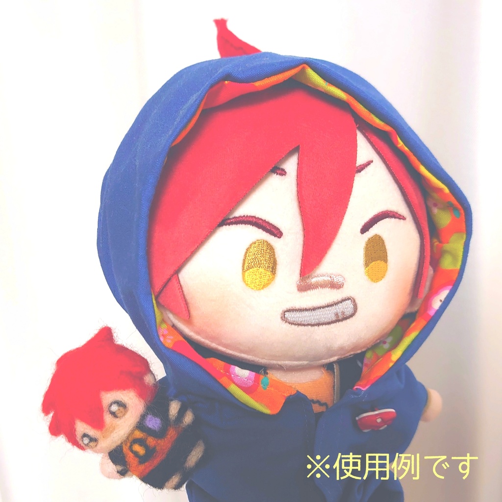 キミのためのぬい男士