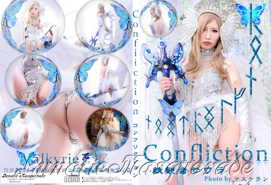 Confliction