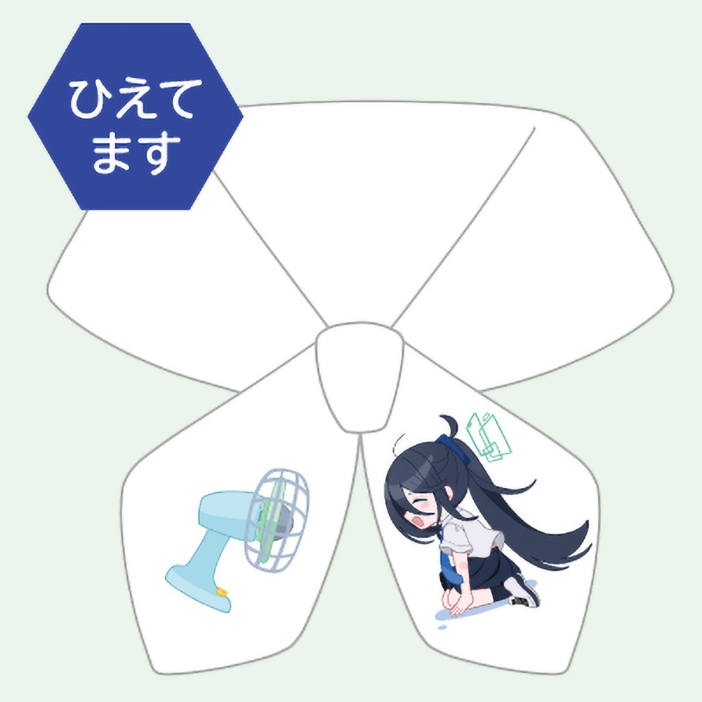 アリスの首ひえひえスカーフ（ホワイト）