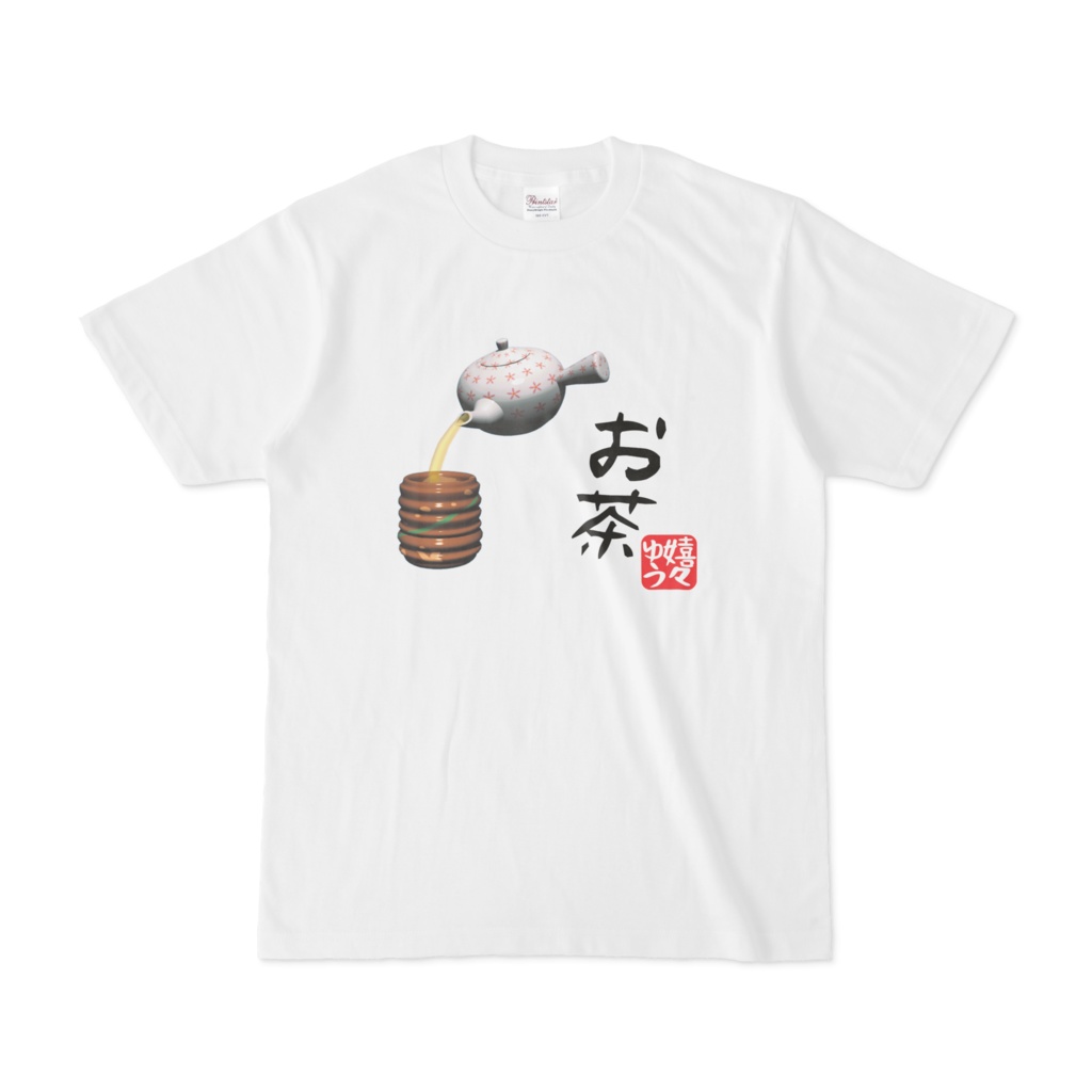 お茶　Tシャツ