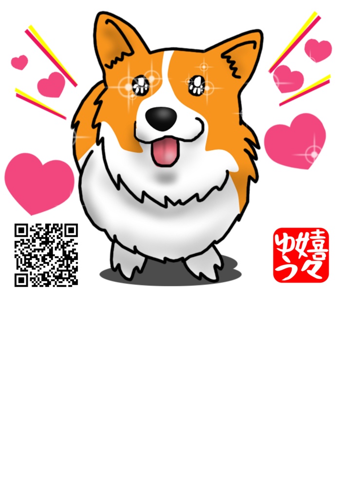 ちょいナマコーギー にぱにぱTシャツ