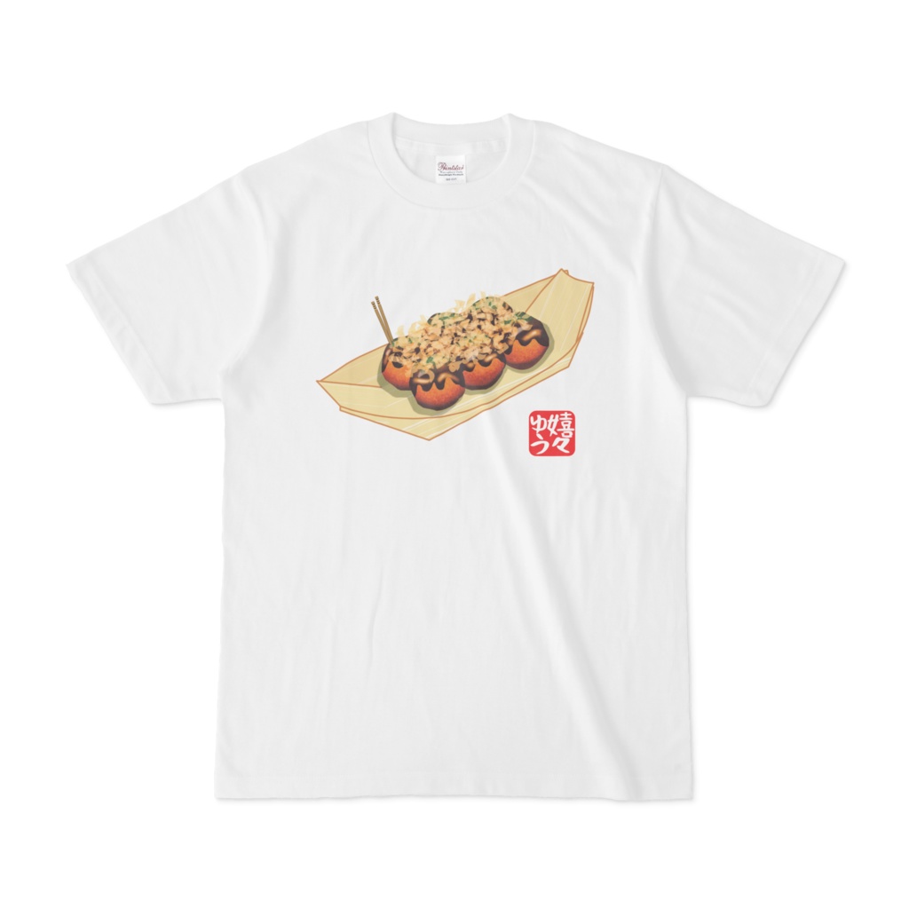 たこ焼きTシャツ
