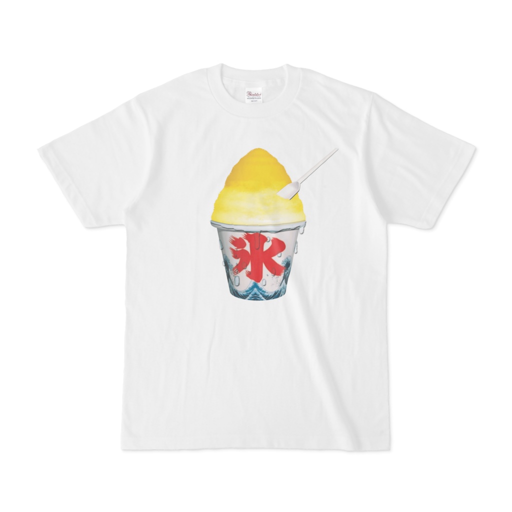 レモン味のかき氷Tシャツ - SHOP嬉々ゆう - BOOTH