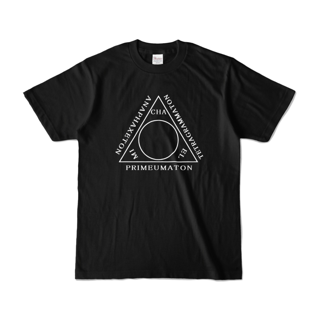 ソロモンの鍵 召喚用トライアングルTシャツ