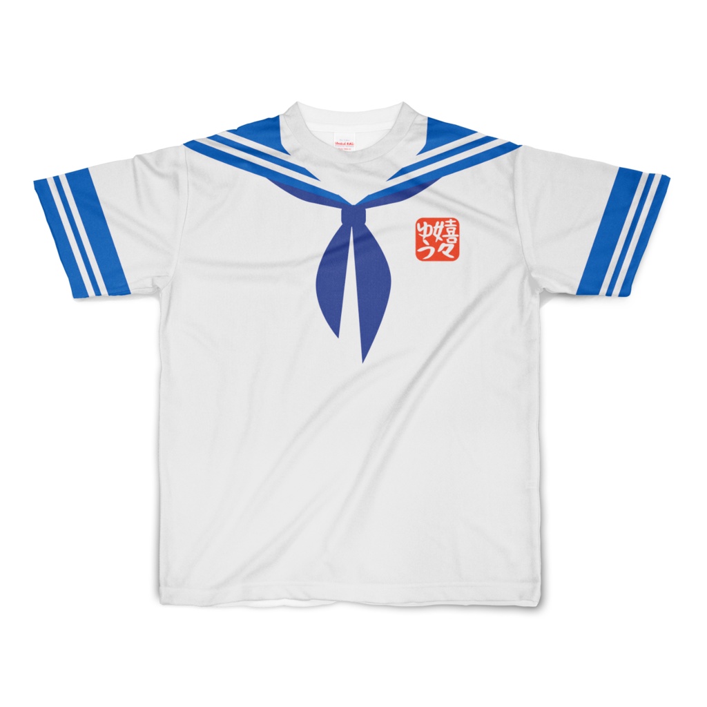 SサイズなんちゃってKIKIYOU'Sセーラー服_白青青ネクTシャツ