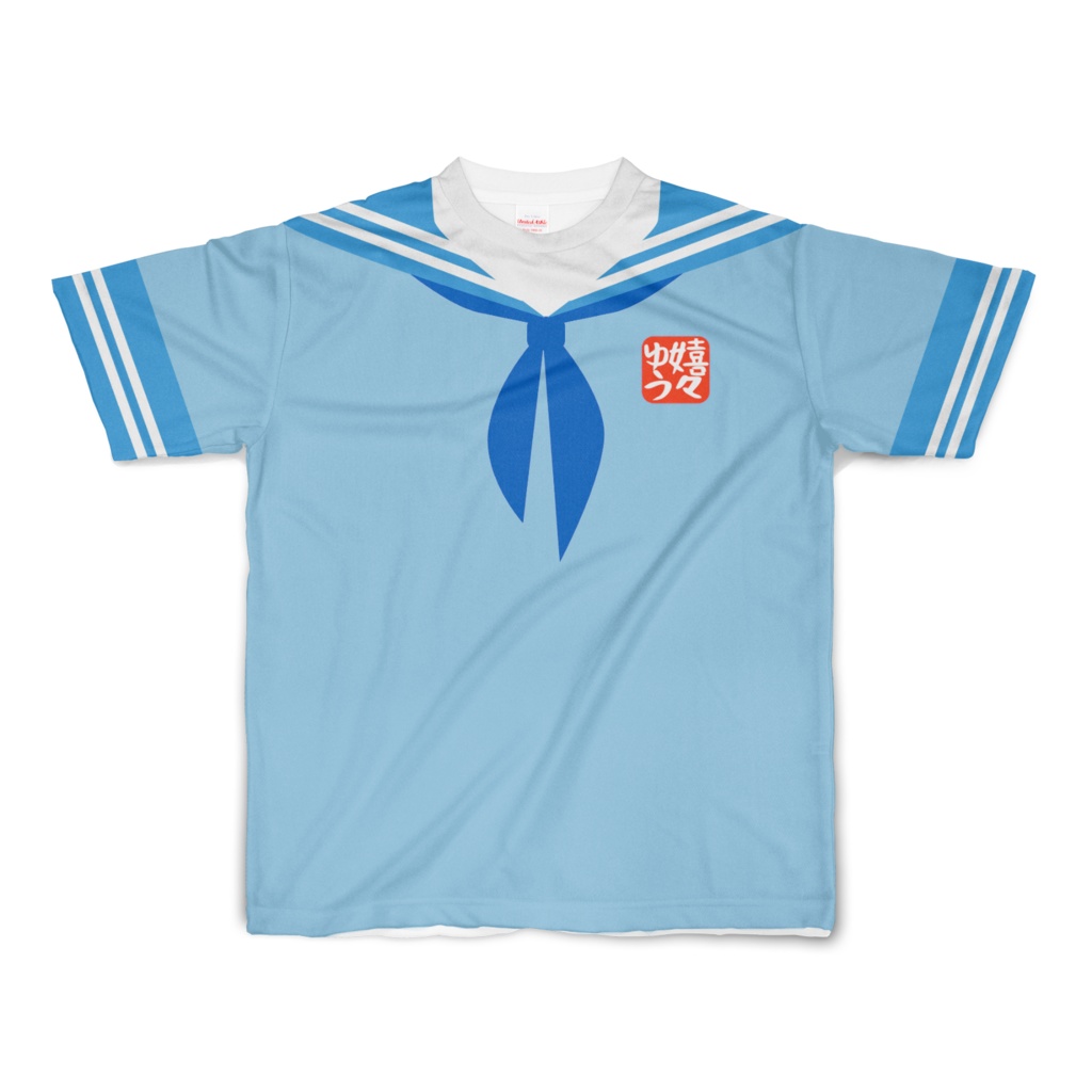 SサイズなんちゃってKIKIYOU'Sセーラー服_水空青ネクTシャツ