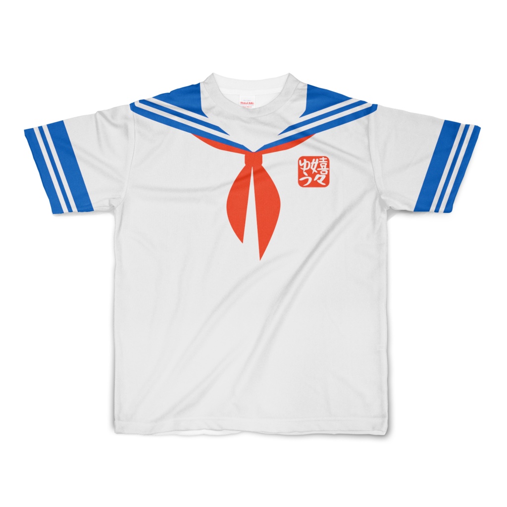 SサイズなんちゃってKIKIYOU'Sセーラー服_白青赤ネクTシャツ