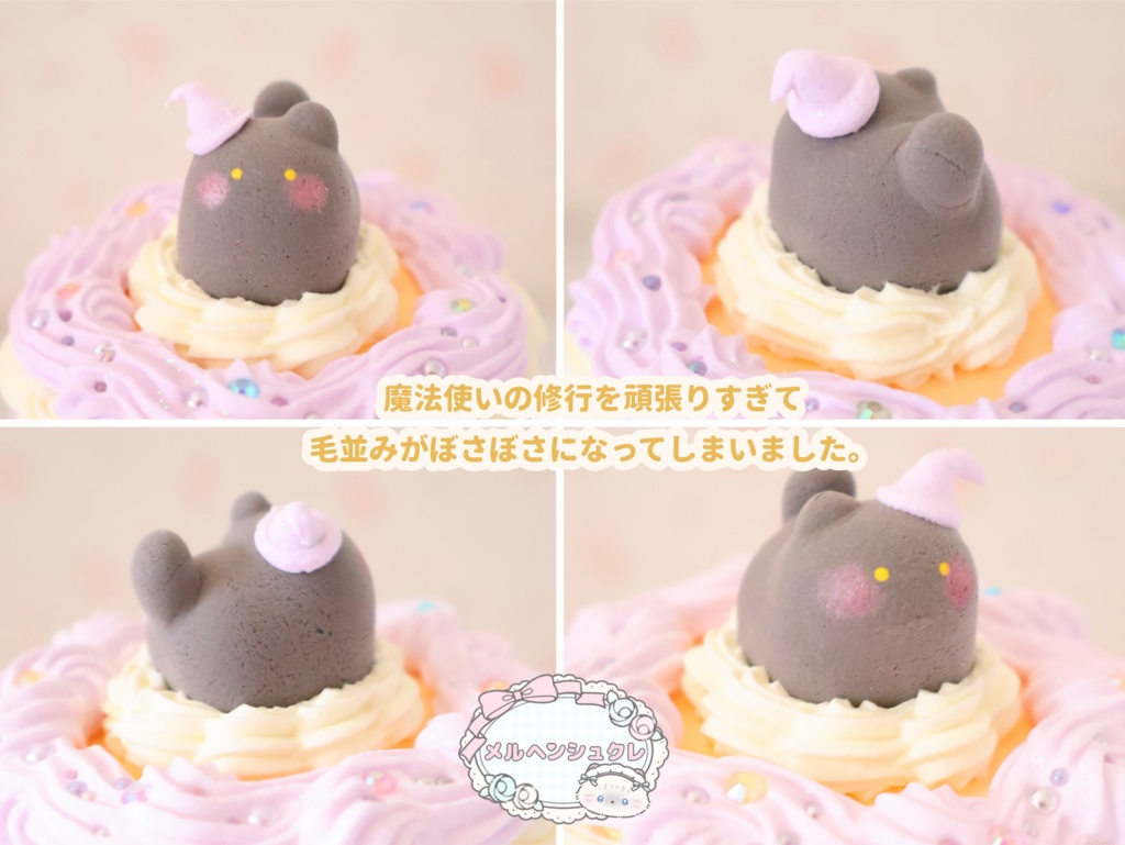 🎃Halloweenしゅくれにゃんにゃんケーキ🐈⬛(訳あり品)
