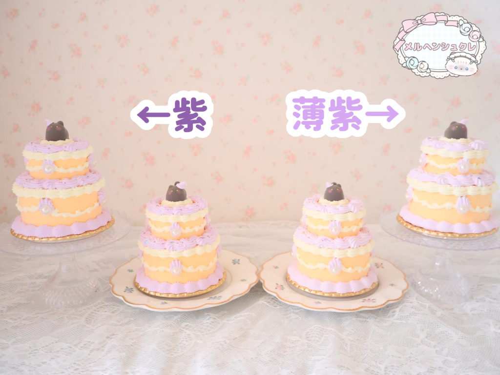 🎃Halloweenしゅくれにゃんにゃんケーキ🐈⬛(訳あり品)