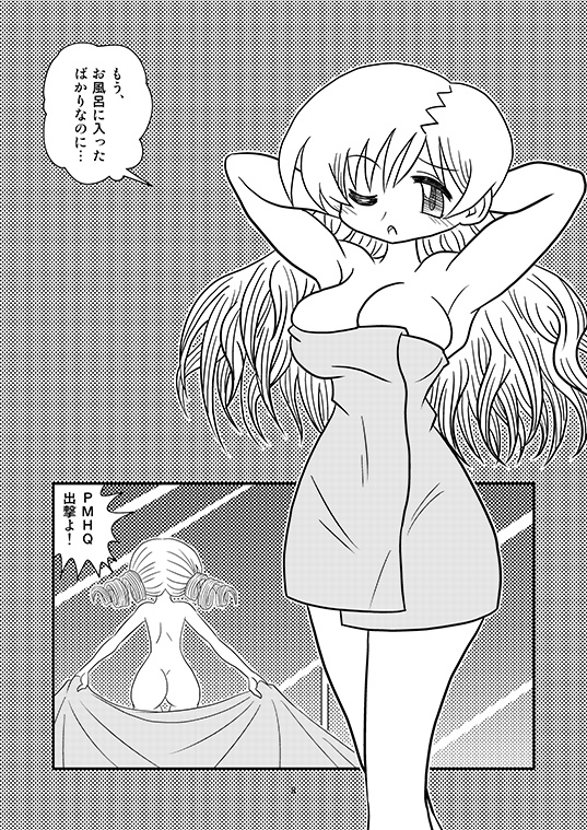 けっかいぐらし