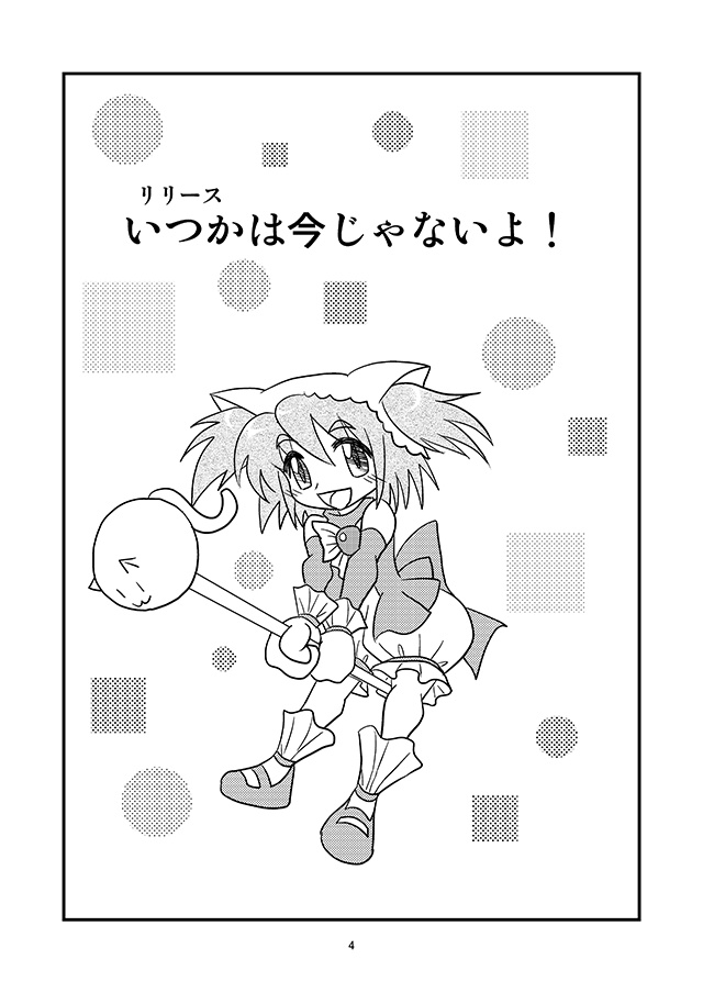 マギワレコード