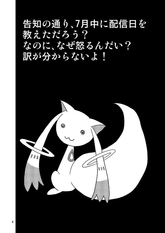 マギワレコード