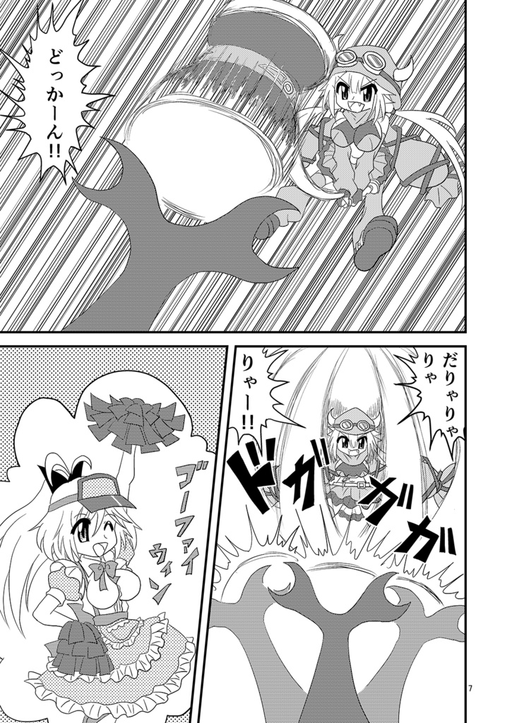 ようこそ!時女ki温泉