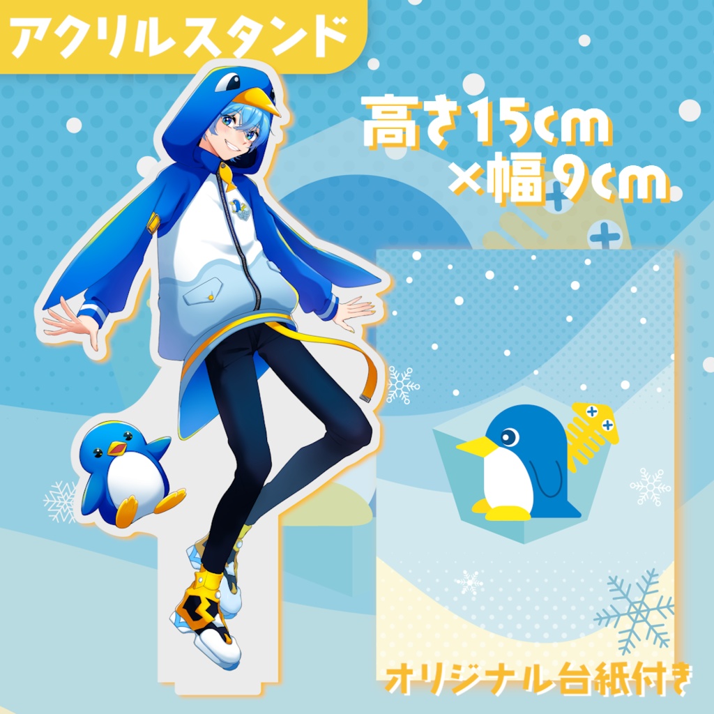 丑刻ころすけ生前のすがた描き下ろしアクリルフィギュア