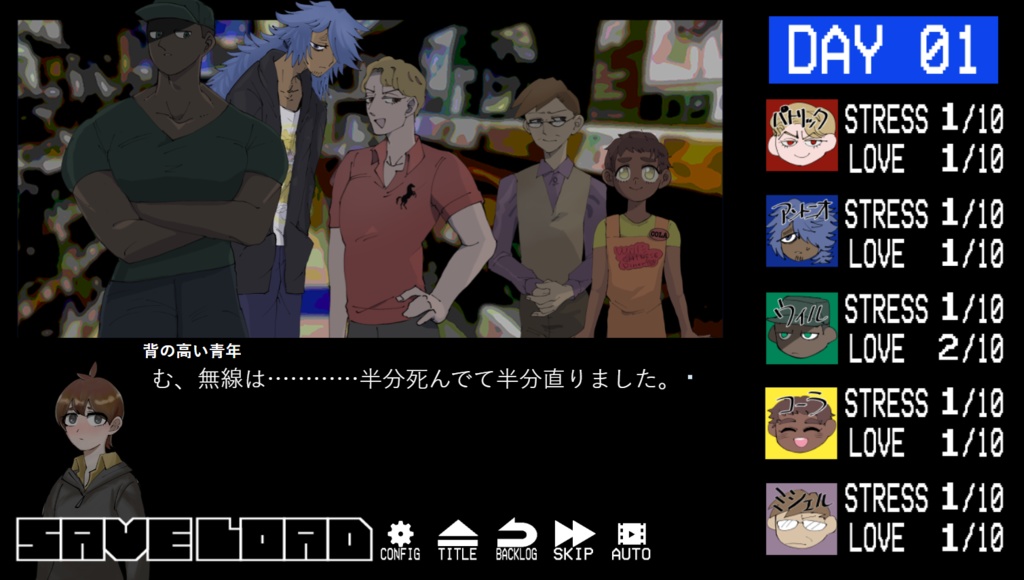 ホムセン・オブ・ザ・デッド~ゾンビパニックは恋とともに~