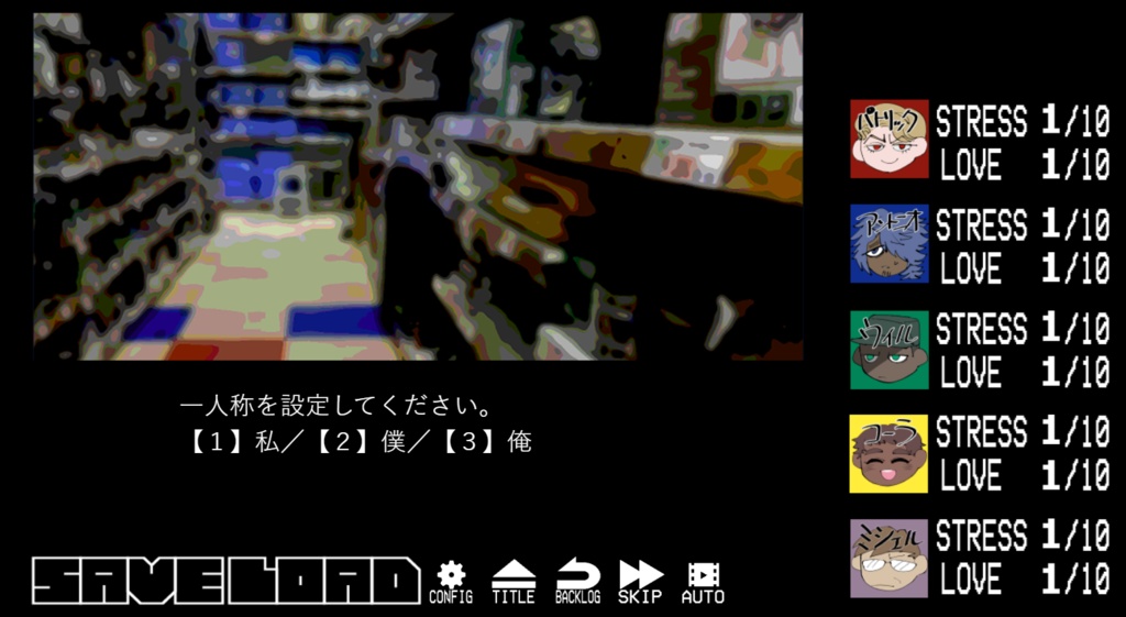 ホムセン・オブ・ザ・デッド~ゾンビパニックは恋とともに~