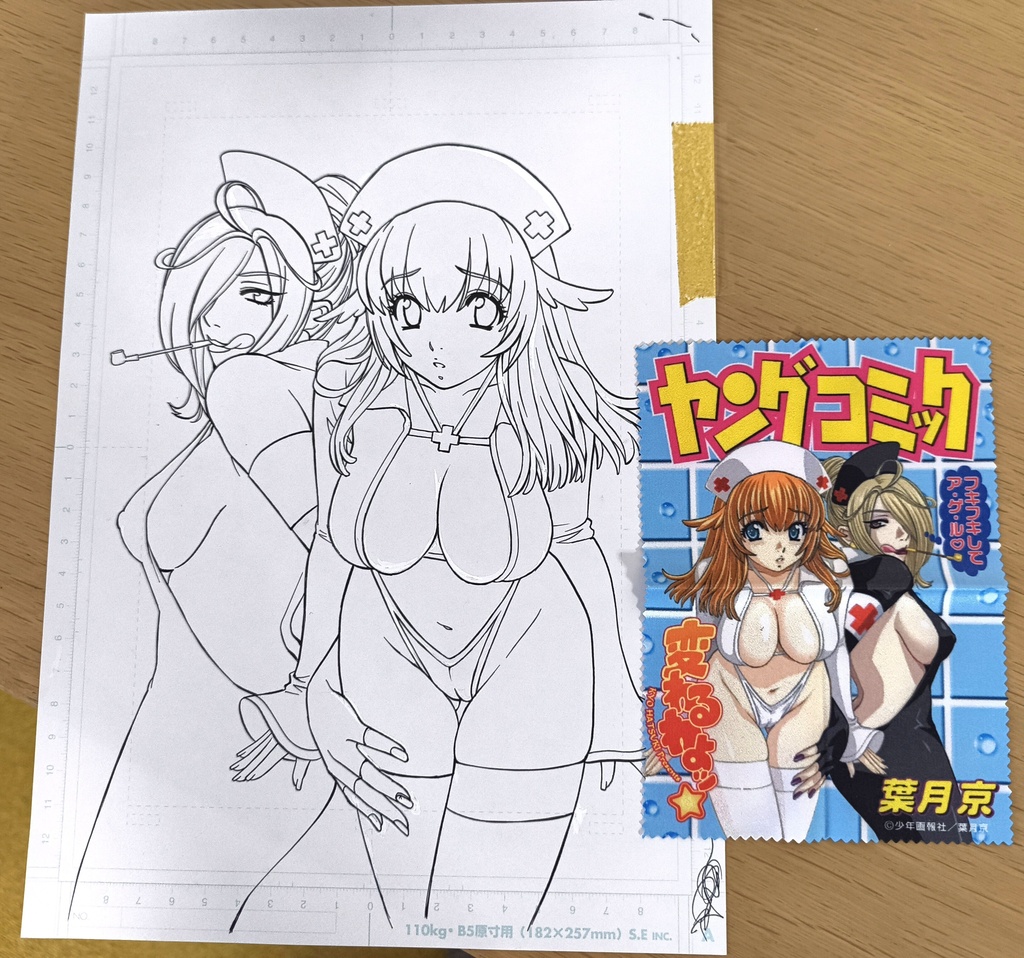 生原稿+メガネクリーナークロス