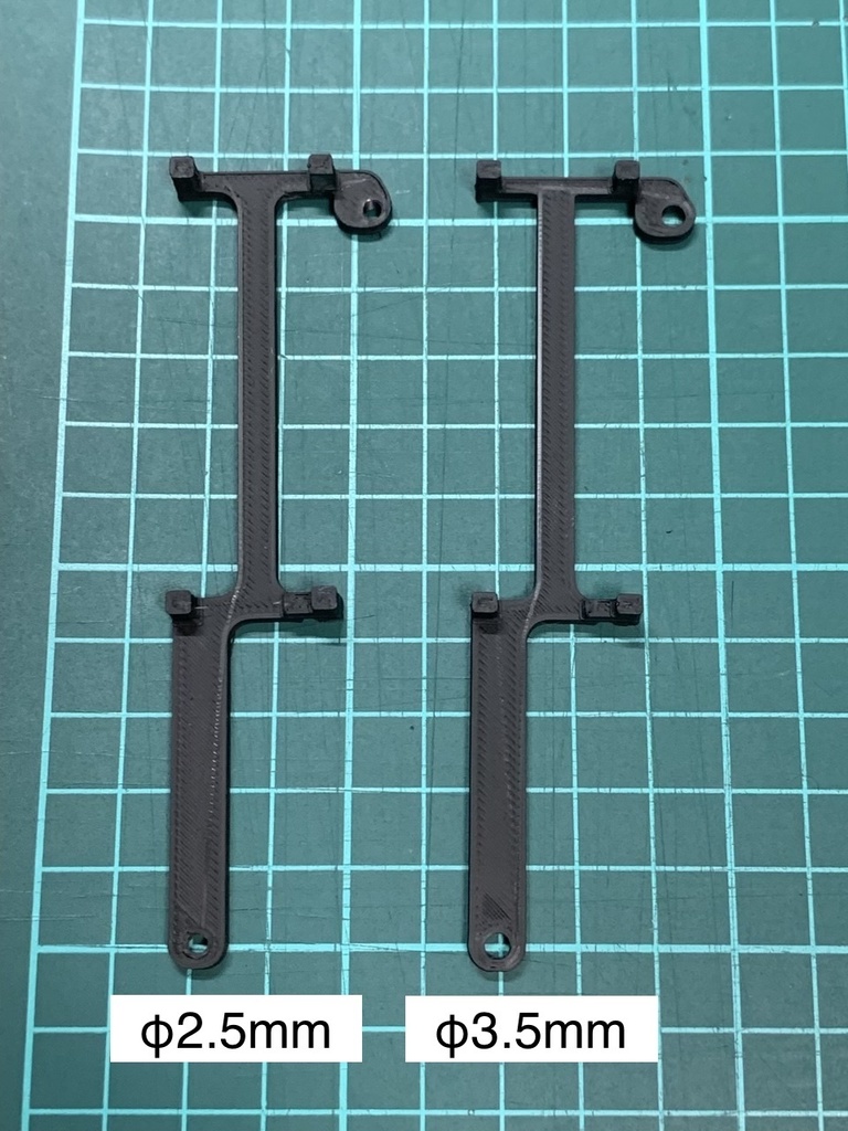 【非公式】PhantomX用 ズレ挿しガードパーツ