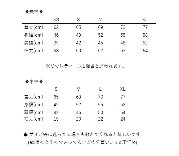 escape 仔ヤギのTシャツ
