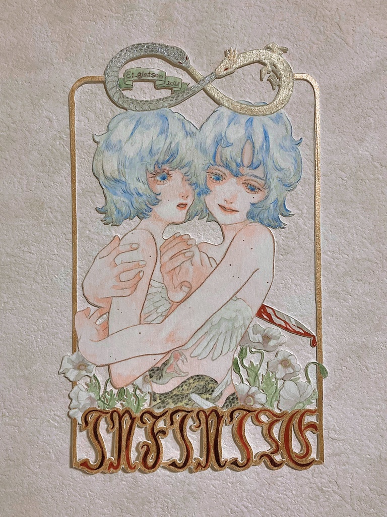 原画 infinite nightmare
