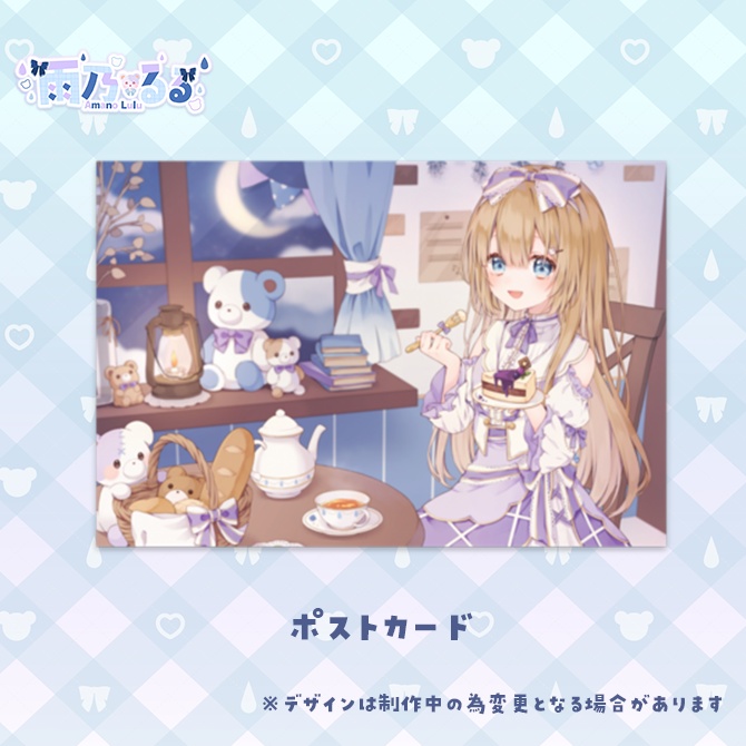 雨乃るる生誕祭2025 記念グッズ